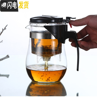 三维工匠泡茶壶耐热防爆玻璃茶壶便携飘逸杯可拆洗家用冲茶器过滤茶具茶杯 黑色侧压圆1000