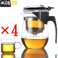 三维工匠泡茶壶耐热防爆玻璃茶壶便携飘逸杯可拆洗家用冲茶器过滤茶具茶杯 重压圆500配4个小带把杯