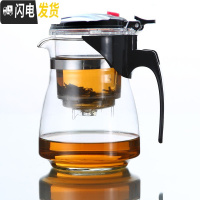 三维工匠泡茶壶耐热防爆玻璃茶壶便携飘逸杯可拆洗家用冲茶器过滤茶具茶杯 重压斜600
