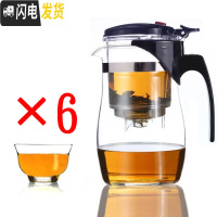 三维工匠泡茶壶耐热防爆玻璃茶壶便携飘逸杯可拆洗家用冲茶器过滤茶具茶杯 重压圆750配6小杯