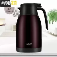 三维工匠欧式保温壶 家用304不锈钢真空保温瓶热水瓶开水暖水壶大容量便携 咖啡色