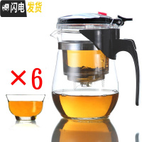 三维工匠泡茶壶耐热防爆玻璃茶壶便携飘逸杯可拆洗家用冲茶器过滤茶具茶杯 桔红色重压500+6小杯