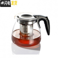 三维工匠泡茶壶耐热防爆玻璃茶壶便携飘逸杯可拆洗家用冲茶器过滤茶具茶杯 银色花茶壶900