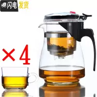三维工匠泡茶壶耐热防爆玻璃茶壶便携飘逸杯可拆洗家用冲茶器过滤茶具茶杯 重压斜600配4个大带把杯