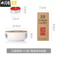 三维工匠日式家用加厚玻璃茶壶竹提梁壶耐热烧水泡茶过滤电陶炉煮功夫花茶 茶蜡+茶炉茶具
