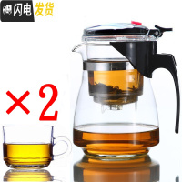 三维工匠泡茶壶耐热防爆玻璃茶壶便携飘逸杯可拆洗家用冲茶器过滤茶具茶杯 重压斜600配2个大带把杯