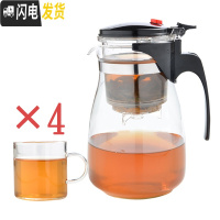 三维工匠泡茶壶耐热防爆玻璃茶壶便携飘逸杯可拆洗家用冲茶器过滤茶具茶杯 粉红色重压900配4小把杯