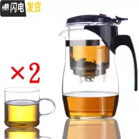 三维工匠泡茶壶耐热防爆玻璃茶壶便携飘逸杯可拆洗家用冲茶器过滤茶具茶杯 重压圆750配2个小带把杯