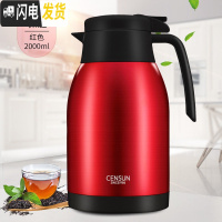三维工匠欧式保温壶 家用304不锈钢真空保温瓶热水瓶开水暖水壶大容量便携 红色
