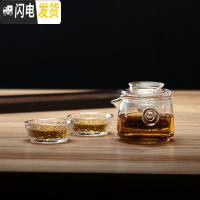 三维工匠一屋窑耐热玻璃手抓壶盖碗加厚泡茶壶带过滤网小容量家用功夫茶具 1壶+2杯