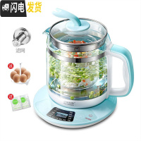 三维工匠养生壶玻璃电煮茶壶全自动一体家用大容量花茶水果茶壶套装电加热 1.8蓝色电茶壶(送过滤网)茶具