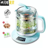 三维工匠养生壶玻璃电煮茶壶全自动一体家用大容量花茶水果茶壶套装电加热 1.8蓝色电茶壶(送过滤网)茶具
