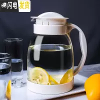 三维工匠泡茶壶玻璃保温加厚大容量可高温大号热冷水单壶家用功夫茶具套装 白色泡茶壶2000