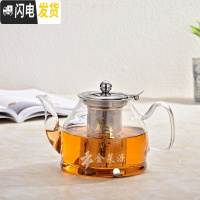 三维工匠泡茶壶耐热防爆玻璃茶壶便携飘逸杯可拆洗家用冲茶器过滤茶具茶杯 柠檬黄电磁炉壶Y