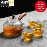 三维工匠锤纹玻璃茶壶过滤泡茶壶家用可高温蒸茶壶耐热花茶壶红茶茶具 木质侧把壶320+4个小鼓品茶杯组合