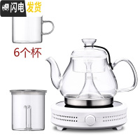 三维工匠玻璃泡茶壶加厚耐热平底烧水蒸茶壶小型平板电磁炉茶具专用煮茶器 白色电陶圆炉+1.3蒸茶壶+6杯