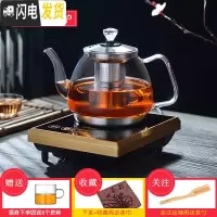 三维工匠玻璃泡茶壶加厚耐热平底烧水蒸茶壶小型平板电磁炉茶具专用煮茶器 一:电磁炉煮茶壶茶巾茶勺6杯