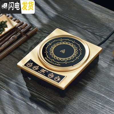 三维工匠玻璃泡茶壶加厚耐热平底烧水蒸茶壶小型平板电磁炉茶具专用煮茶器 金色按键电磁炉