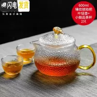 三维工匠锤纹玻璃茶壶过滤泡茶壶家用可高温蒸茶壶耐热花茶壶红茶茶具 叶钮锤纹壶600+2个小鼓组合