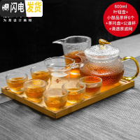 三维工匠锤纹玻璃茶壶过滤泡茶壶家用可高温蒸茶壶耐热花茶壶红茶茶具 叶钮锤纹壶600+6个小鼓+茶盘+公道杯+茶滤组合