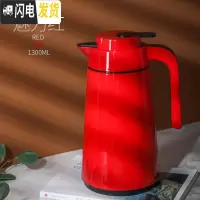 三维工匠保温水壶塑料外壳水壶热水瓶大容量玻璃内胆暖壶茶楼茶坊家用 魅力红1300保温杯
