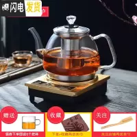 三维工匠玻璃泡茶壶加厚耐热平底烧水蒸茶壶小型平板电磁炉茶具专用煮茶器 二:电磁炉煮茶壶茶巾茶勺6杯