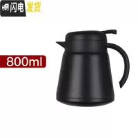 三维工匠保温壶家用大容量茶壶不锈钢真空暖瓶小型暖水开水瓶咖啡壶 黑色-小号