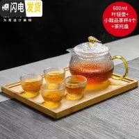 三维工匠锤纹玻璃茶壶过滤泡茶壶家用可高温蒸茶壶耐热花茶壶红茶茶具 叶钮锤纹壶600+4个小鼓+茶盘组合