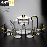 三维工匠可高温蒸茶壶日式晶彩玻璃煮茶壶带过滤内胆大容量透明泡茶壶家用 握把方圆茶壶—茶黄+6杯茶黄茶具