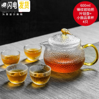 三维工匠锤纹玻璃茶壶过滤泡茶壶家用可高温蒸茶壶耐热花茶壶红茶茶具 叶钮锤纹壶600+4个小鼓组合