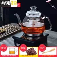 三维工匠玻璃泡茶壶加厚耐热平底烧水蒸茶壶小型平板电磁炉茶具专用煮茶器 七:电磁炉蒸茶壶茶巾茶勺6杯