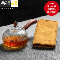 三维工匠锤纹玻璃茶壶过滤泡茶壶家用可高温蒸茶壶耐热花茶壶红茶茶具 木质侧把壶320+茶巾组合