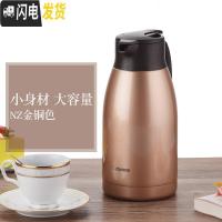 三维工匠保温水壶HA19C/15C真空不锈钢大容量家用暖壶热开水瓶保温瓶 HA19金铜色1.9(质保一年)