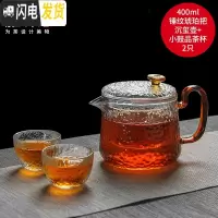 三维工匠锤纹玻璃茶壶过滤泡茶壶家用可高温蒸茶壶耐热花茶壶红茶茶具 沉玺壶400+2个小鼓组合套装