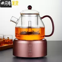 三维工匠喷淋式煮茶壶家用全自动煮茶器蒸茶壶多功能玻璃烧茶壶电陶炉专用 煮茶壶+香槟金柱形炉(1200W)茶具
