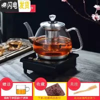 三维工匠玻璃泡茶壶加厚耐热平底烧水蒸茶壶小型平板电磁炉茶具专用煮茶器 三:电磁炉煮茶壶茶巾茶勺6杯