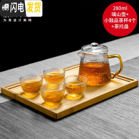 三维工匠锤纹玻璃茶壶过滤泡茶壶家用可高温蒸茶壶耐热花茶壶红茶茶具 璃山壶280+4个小鼓+茶盘组合