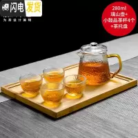 三维工匠锤纹玻璃茶壶过滤泡茶壶家用可高温蒸茶壶耐热花茶壶红茶茶具 璃山壶280+4个小鼓+茶盘组合