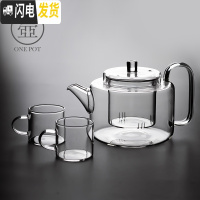 三维工匠可高温蒸茶壶日式晶彩玻璃煮茶壶带过滤内胆大容量透明泡茶壶家用 握把方圆茶壶—透明+2杯透明茶具