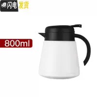 三维工匠保温壶家用大容量茶壶不锈钢真空暖瓶小型暖水开水瓶咖啡壶 磨砂白