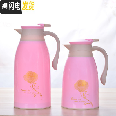 三维工匠家用保温壶大容量 办公保温水壶学生宿舍热水瓶暖壶保温瓶热水壶 金玫瑰粉色1.6送1.0