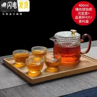 三维工匠锤纹玻璃茶壶过滤泡茶壶家用可高温蒸茶壶耐热花茶壶红茶茶具 沉玺壶400+4个小鼓+茶盘组合套装
