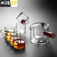 三维工匠耐热透明玻璃茶壶茶杯日式功夫茶具套装家用加厚红茶泡茶壶煮茶器 唐侧把壶+6透明把杯