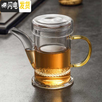 三维工匠加厚玻璃泡茶壶简约可高温冲茶器家用过滤茶壶红茶泡茶具小号 茶把玻璃泡茶壶