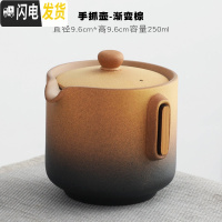 三维工匠日式粗陶手抓壶泡茶壶陶瓷家用大号防烫单茶壶功夫茶具泡茶器 手抓壶-渐变棕