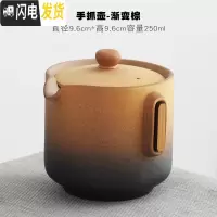 三维工匠日式粗陶手抓壶泡茶壶陶瓷家用大号防烫单茶壶功夫茶具泡茶器 手抓壶-渐变棕