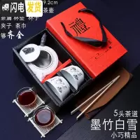 三维工匠精品陶瓷茶具礼品定制ogo礼盒简约茶壶茶杯家用配件红礼盒印字 5头茶道[墨竹白雪]红礼盒