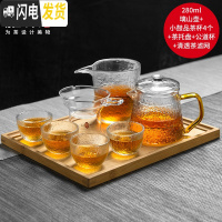 三维工匠锤纹玻璃茶壶过滤泡茶壶家用可高温蒸茶壶耐热花茶壶红茶茶具 璃山壶280+4个小鼓+茶盘+公道杯+滤网组合