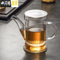 三维工匠加厚玻璃泡茶壶简约可高温冲茶器家用过滤茶壶红茶泡茶具小号 透明把玻璃泡茶壶