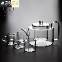 三维工匠可高温蒸茶壶日式晶彩玻璃煮茶壶带过滤内胆大容量透明泡茶壶家用 握把方圆茶壶—透明+4杯透明茶具